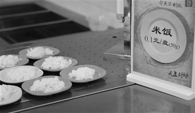 一毛錢能買到什么？這家食堂的“一毛錢米飯”熱賣