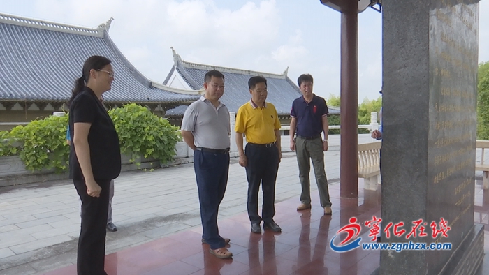 中咨公司與三明聯合調研組來寧化調研