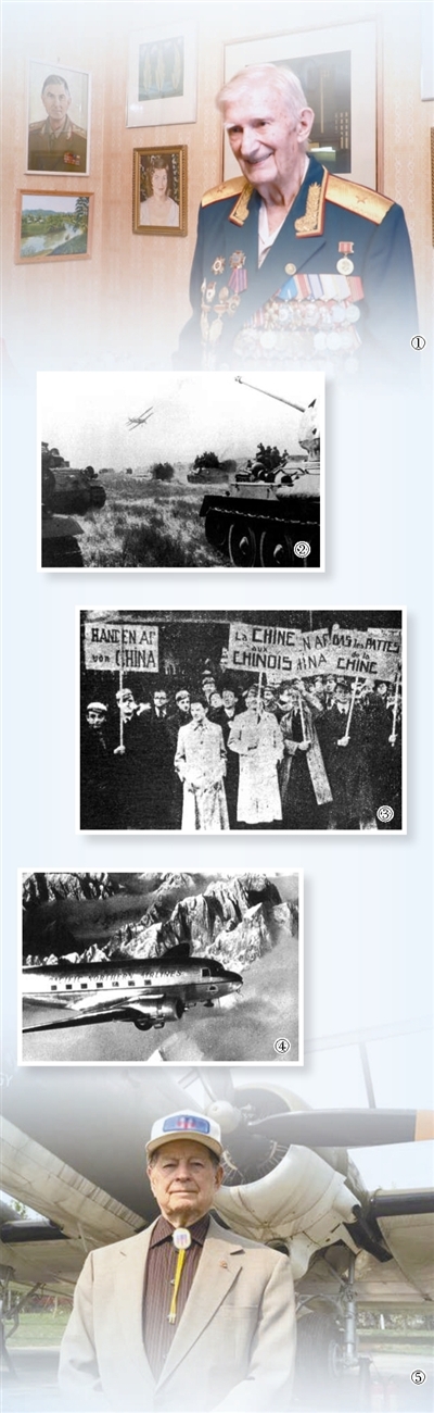 銘記歷史 珍愛和平——國際友人講述參加中國抗戰的故事