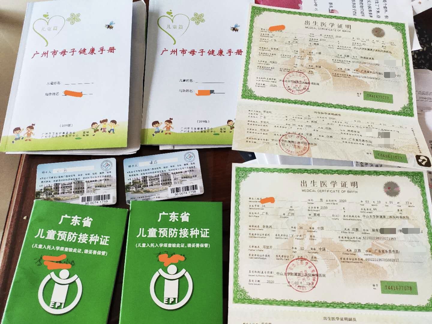 “精因?qū)氊悺彼故荆`規(guī)分娩后為嬰兒辦理的多份出生醫(yī)學(xué)證明。所登記的嬰兒母親來自河南、湖南等地。