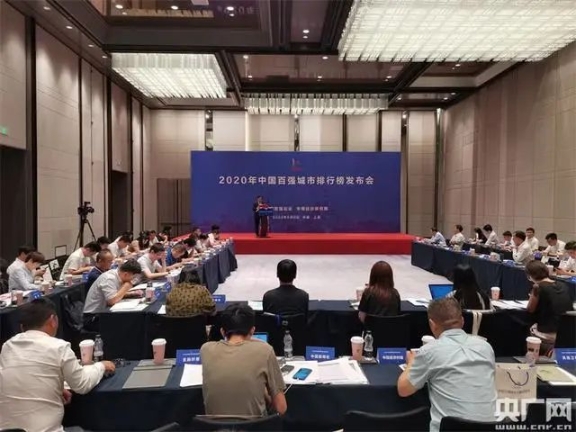 中國(guó)百?gòu)?qiáng)城市排行榜出爐，福州排名上升