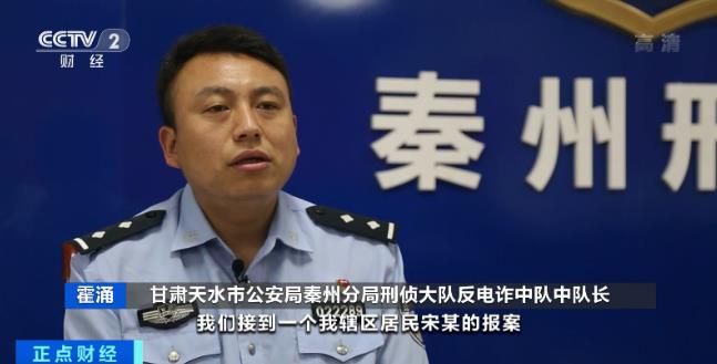 9歲開公司 "年少有為"背后是橫跨5省的詐騙大案