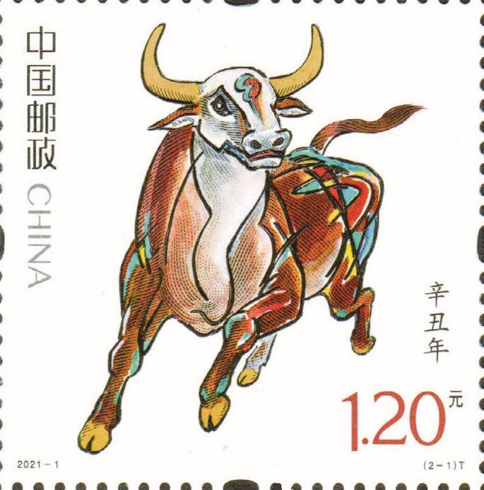 牛年生肖郵票《辛丑年》1月5日起發售，長這樣