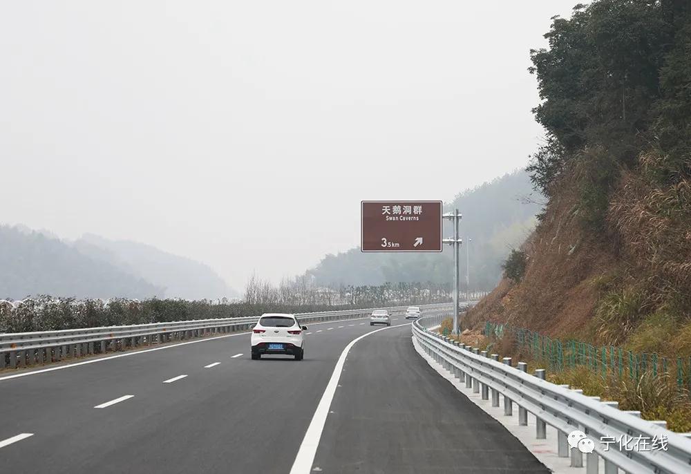 【五比五曬】重磅！莆炎高速寧化段昨日正式通車!
