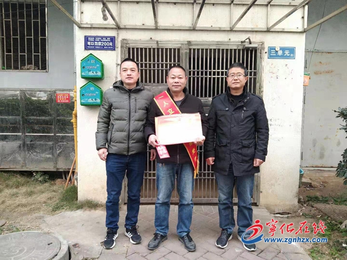 寧化城南鎮：立功送喜報 擁軍暖人心