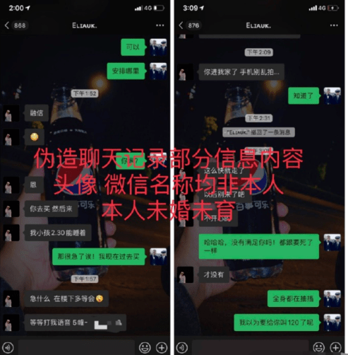 最高檢點名這個案子！造謠的“玩笑”你們開不起！