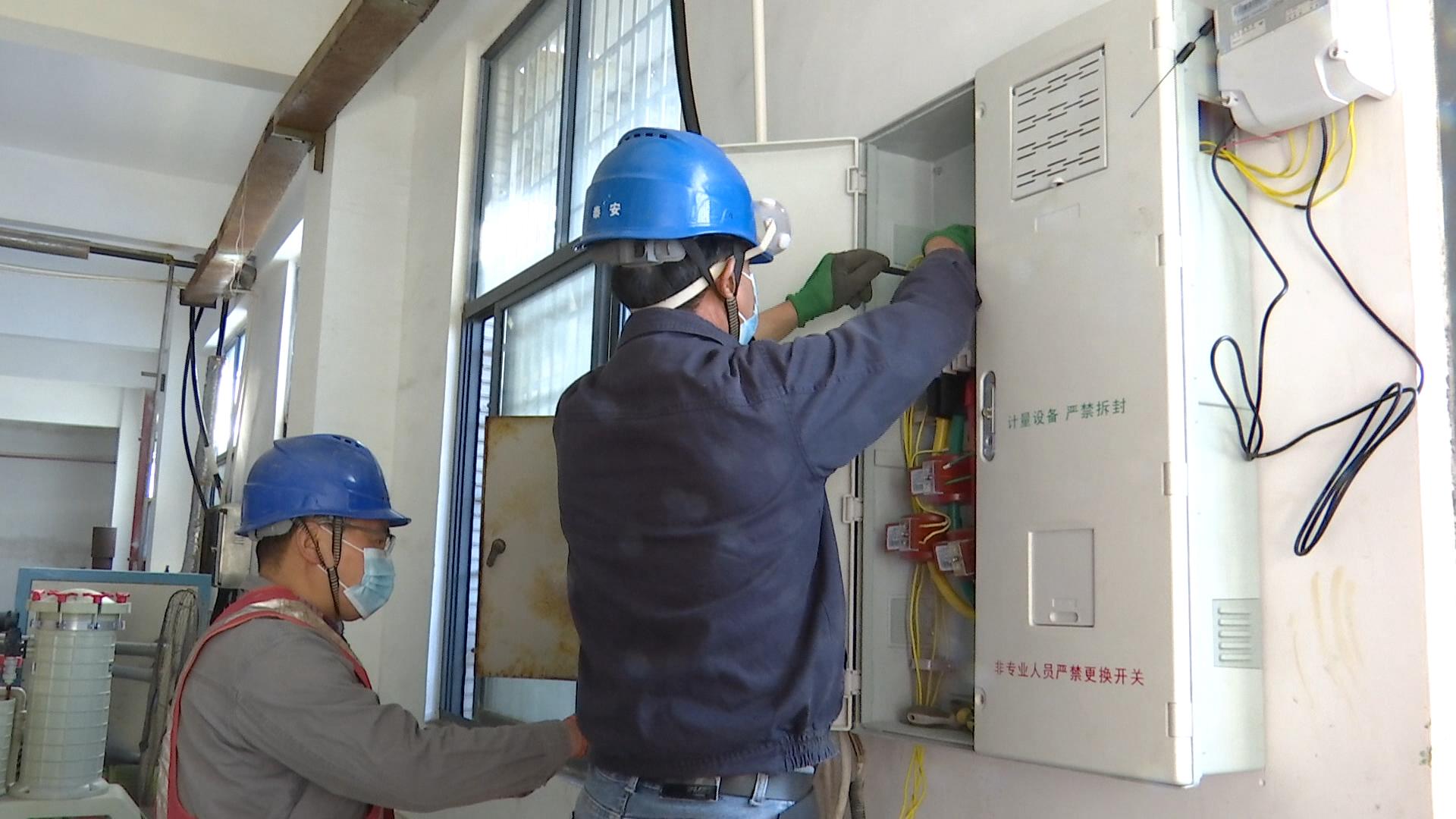 全市首個工業企業環保用電設備檢測設備在寧安裝