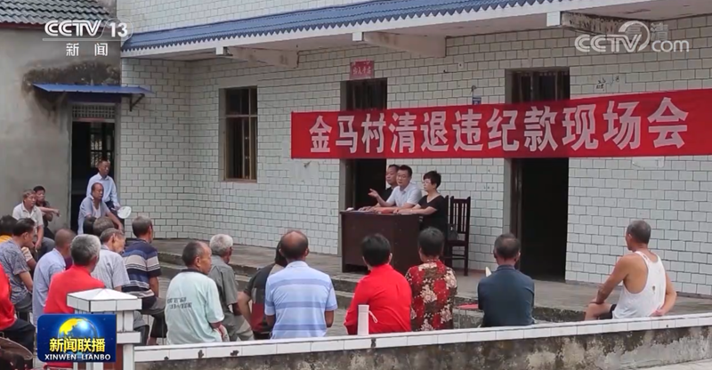 讓群眾在正風(fēng)反腐中感受到公平正義