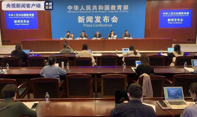 10個“不得”！教育部要求破除“唯論文”不良導向