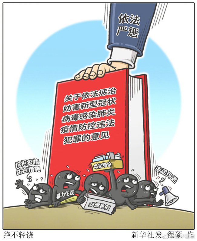 取快遞女子被造謠出軌案已結(jié)束偵查