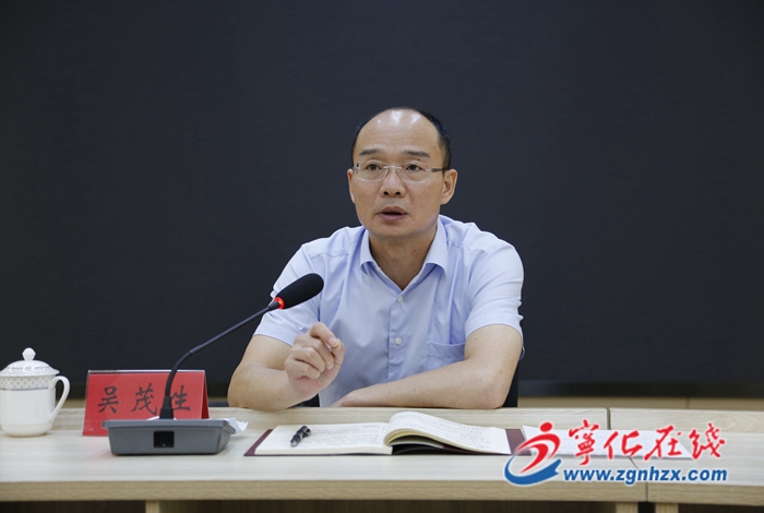 寧化收聽收看全市涉糧巡視迎檢工作視頻會(huì)