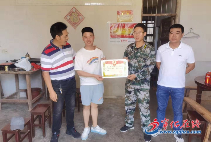 寧化淮土:立功喜報送家中