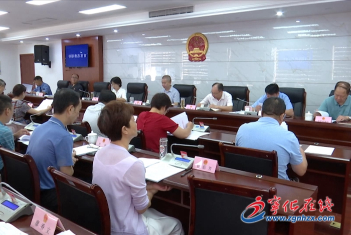 寧化縣第十七屆人大常委會第四十七次會議召開