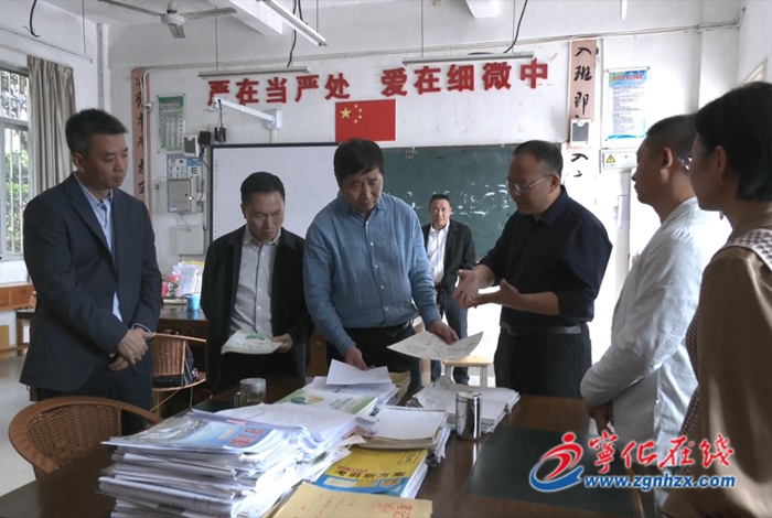 實事助學基金會到寧化調研考察