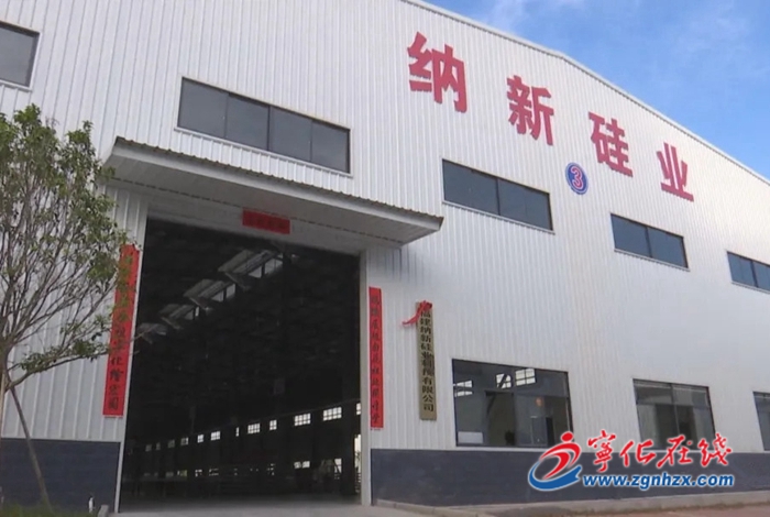 寧化縣2個(gè)項(xiàng)目成功增補(bǔ)列入省重點(diǎn)項(xiàng)目