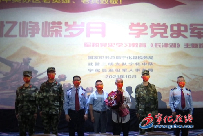 寧化:組織觀看紅色影片《長津湖》 扎實黨史學(xué)習(xí)教育