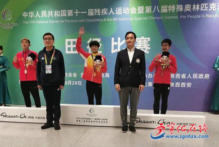熊羅偉獲全國第十一屆殘疾人運(yùn)動(dòng)會暨第八屆特奧會冠軍并破紀(jì)錄