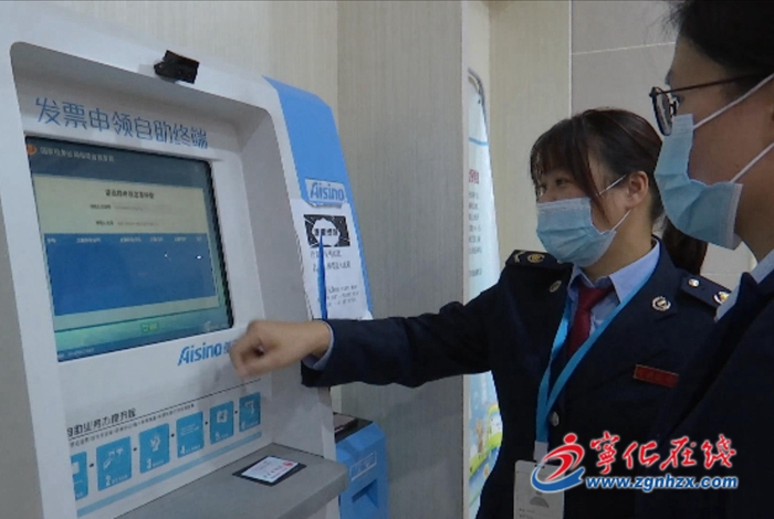 寧化:電子稅務技能大比武 推廣便民服務新方式