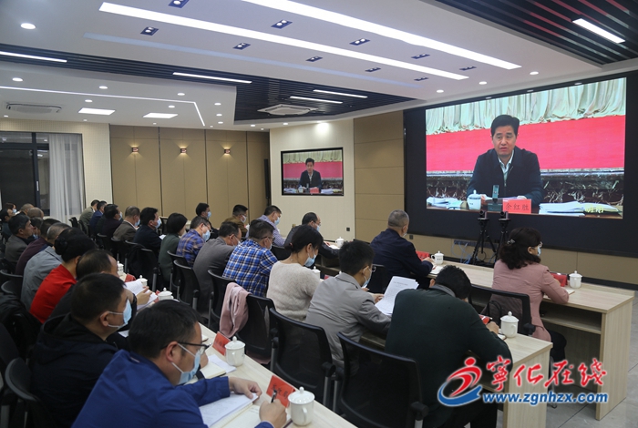 寧化縣收聽收看全市三季度經(jīng)濟(jì)會議