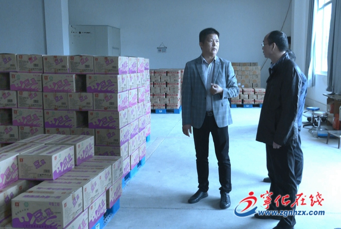 首個“三明市企業家日” |寧化縣領導開展“我為企業解難題”主題活動