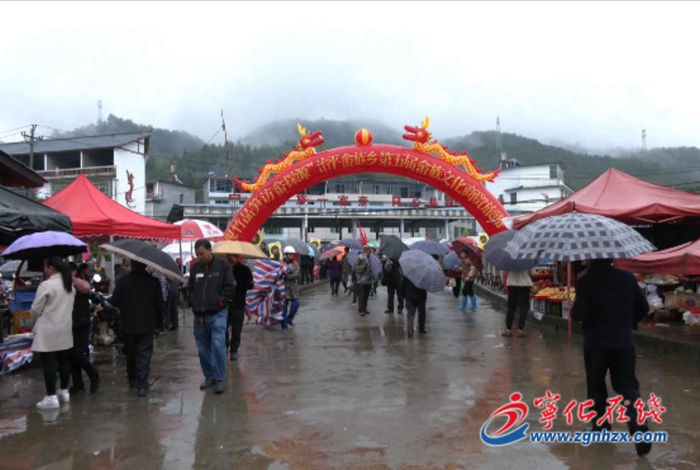 治平畬族鄉(xiāng):舉辦“觀竹品筍·訪畬探源”第五屆畬族文化商貿(mào)旅游節(jié)