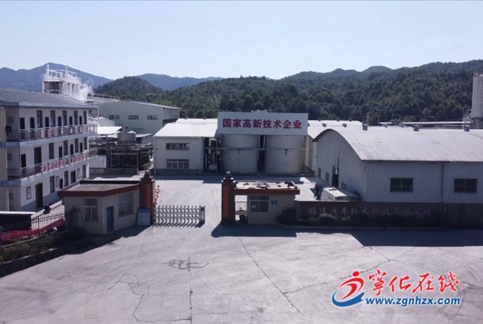 寧化:緩繳稅費(fèi)助中小微企業(yè)過“暖冬”