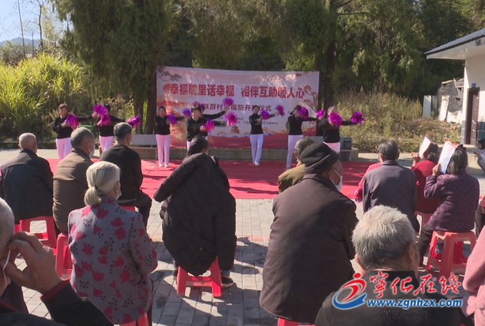 泉上鎮聯群村:開啟幸福院 相伴暖人心