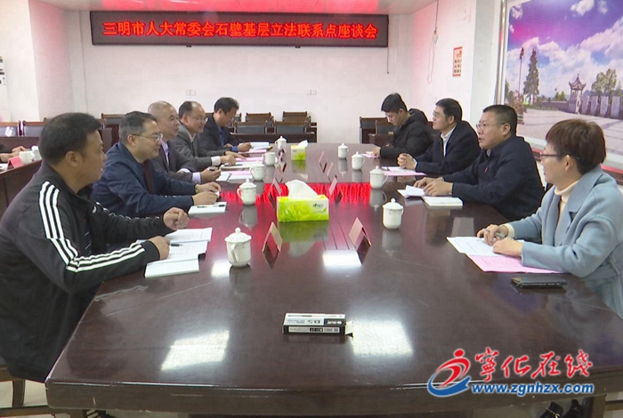 市人大常委會赴寧舉行基層立法聯(lián)系點(diǎn)授牌儀式