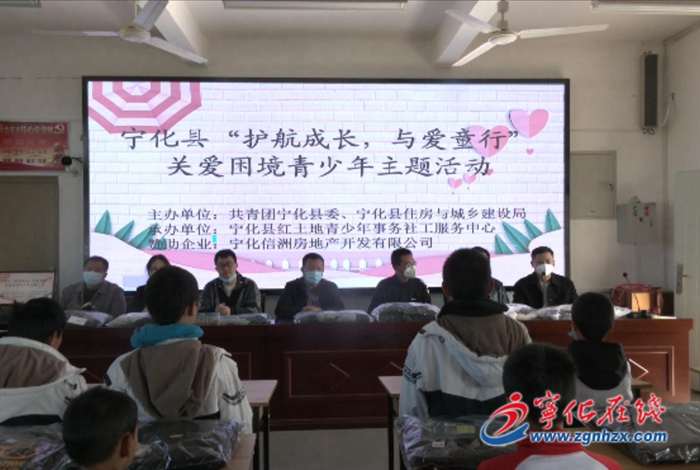 寧化：深冬送關(guān)懷，愛意暖童心