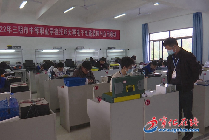 2022年三明市中等職業學校職業技能大賽在三明工貿學校舉辦