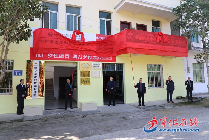 寧化首家“多社融合”示范點落戶濟村鄉