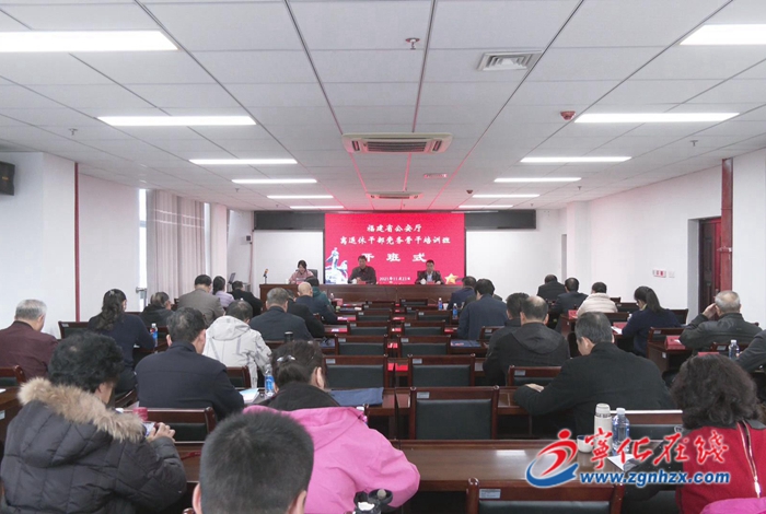 省公安廳離退休干部黨務骨干培訓班開班