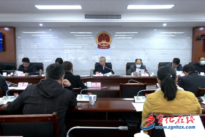 寧化縣第十七屆人大常委會(huì)第四十八次會(huì)議召開(kāi)