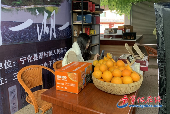 寧化湖村:直播助農(nóng),為農(nóng)特產(chǎn)品插上“云翅膀”