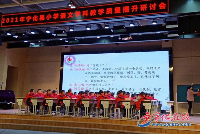 寧化:全力打造優(yōu)質(zhì)教育