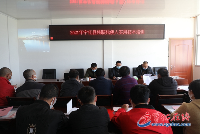 寧化殘聯(lián)舉辦殘疾人實(shí)用技術(shù)培訓(xùn)