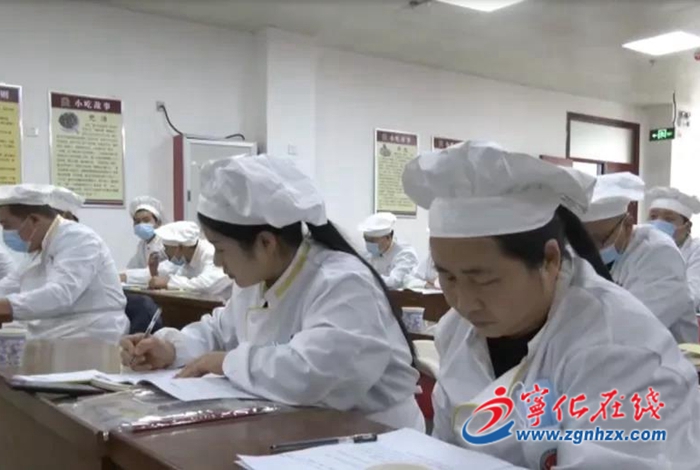 寧化:舉辦政府機(jī)關(guān)食堂廚師培訓(xùn)班