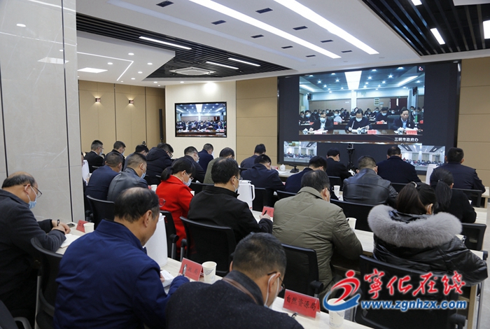 寧化召開全縣安全生產專題視頻會