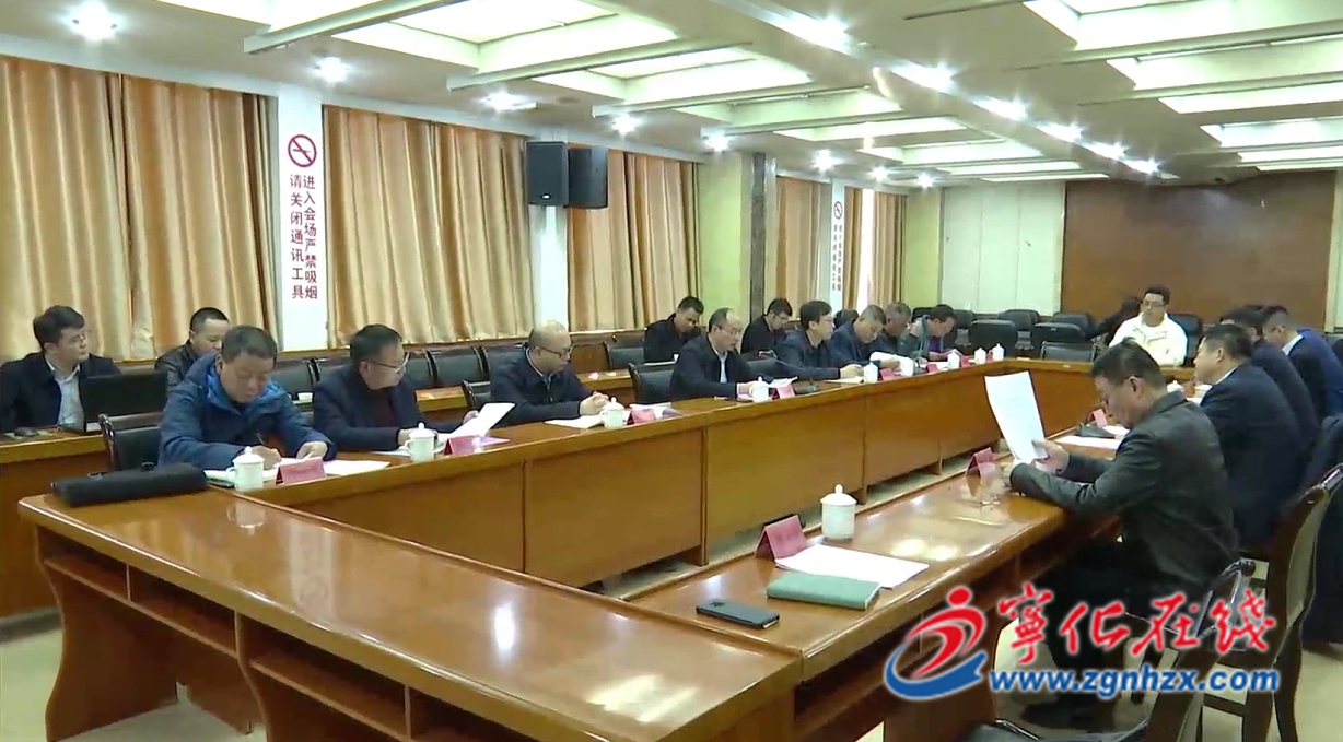 寧化舉行與東珠生態環保股份有限公司戰略合作框架協議簽約儀式