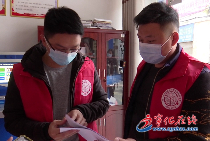 省自然災(zāi)害綜合風險普查核查工作組到寧化縣開展核查