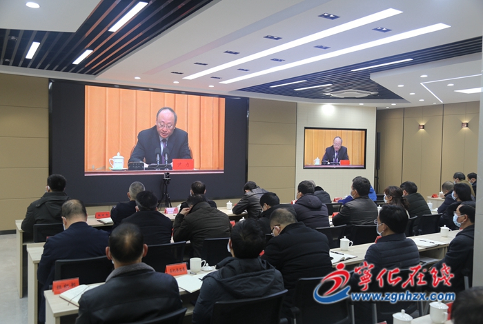 寧化組織收聽收看省委人大工作會議視頻會
