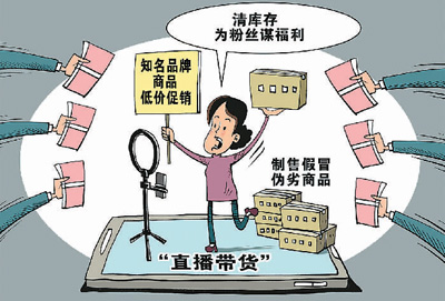 2020年十大消費維權(quán)輿情熱點出爐 消費者呼喚更多“避坑”指南