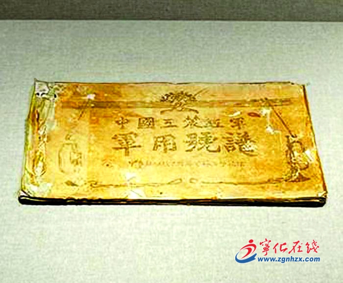 【平安守望 情暖牛年】軍號嘹亮 精神永存