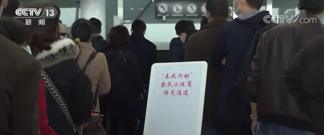 多地采取包機(jī)包車方式 免費(fèi)送農(nóng)民工返崗就業(yè)