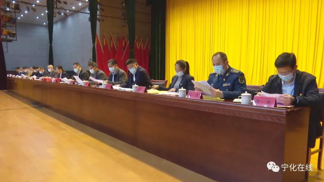 寧化縣委經濟工作和“五比五曬”暨“產業突破年”動員部署會召開