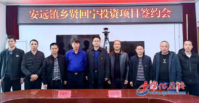 【產(chǎn)業(yè)突破年】寧化安遠(yuǎn)鎮(zhèn)鄉(xiāng)賢投資6個項目 投資達(dá)2.2億元