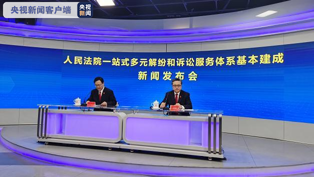 最高法：全國一半以上案件實(shí)現(xiàn)在網(wǎng)上立案