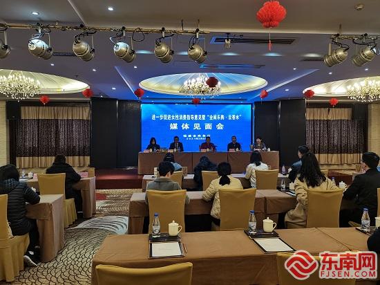 福建出臺促進女性消費指導意見 進一步激活“她”經(jīng)濟