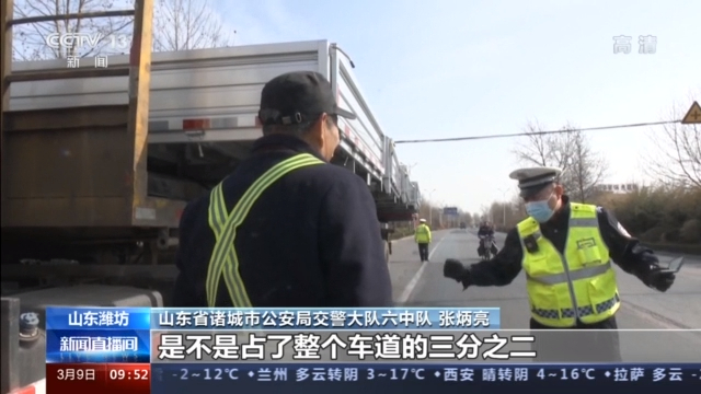 載貨不規范 路上存隱患 安全出行這幾點你需要注意