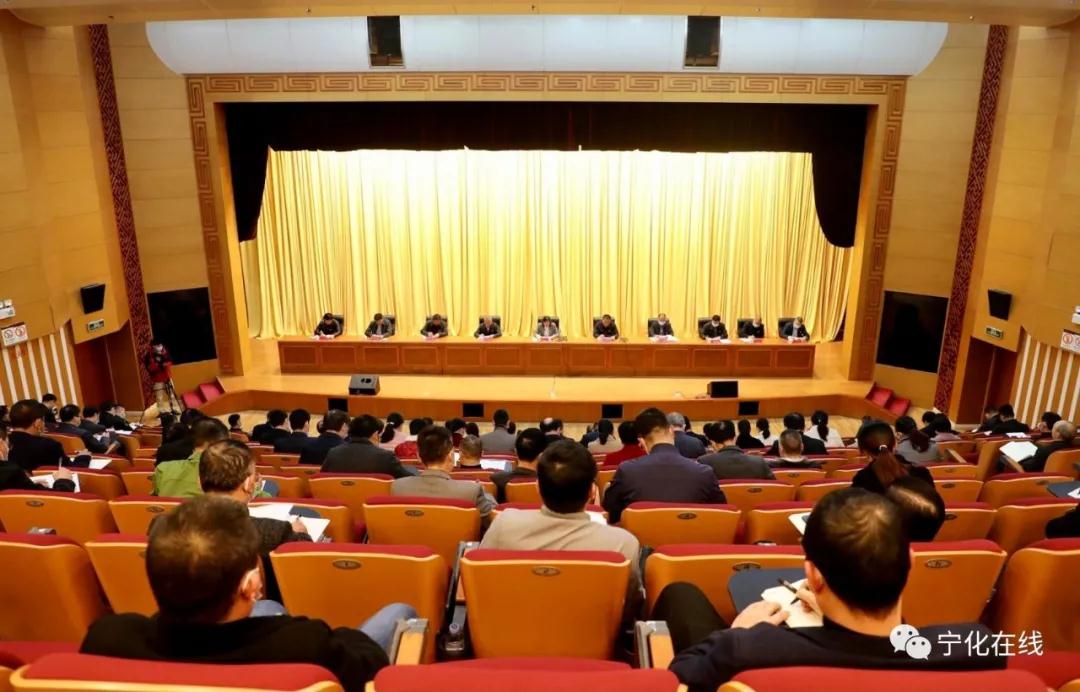 寧化召開全縣黨史學(xué)習(xí)教育動員會